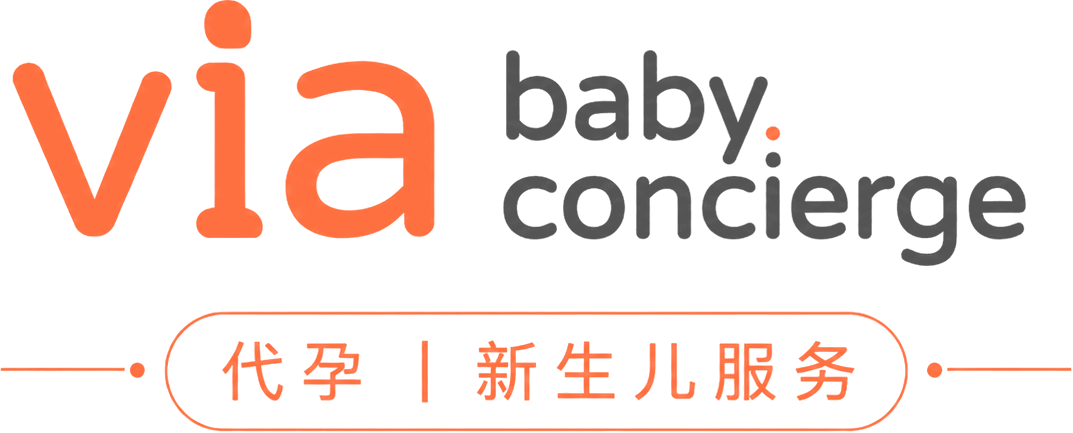 Via Babies — 代孕｜新生儿服务